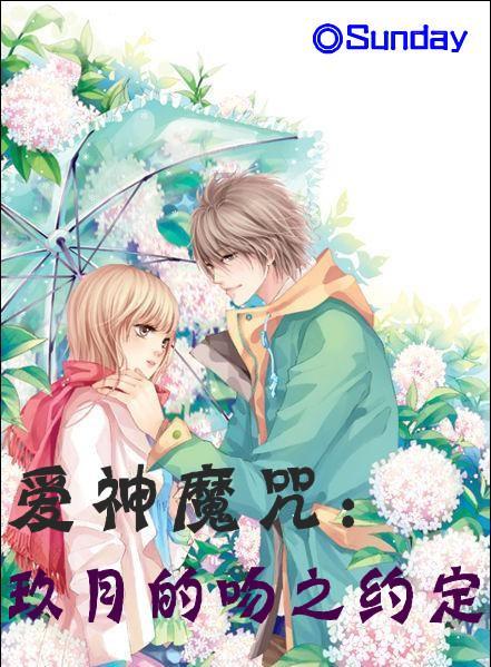 镇魔曲页游