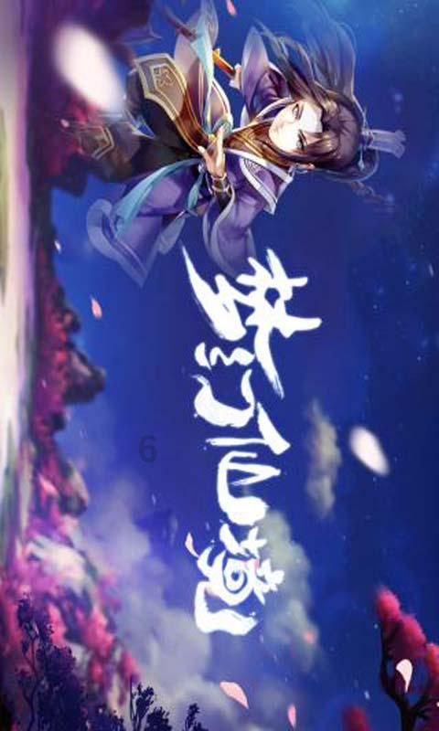 怎样让老公上进?-答案是探险的终点